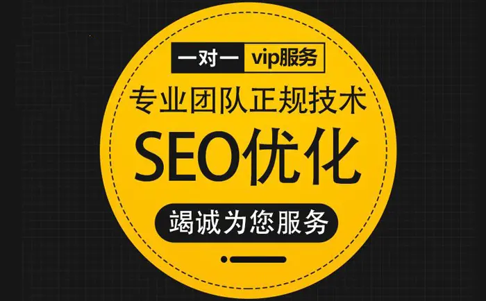 黄石企业网站如何编写URL以促进SEO优化